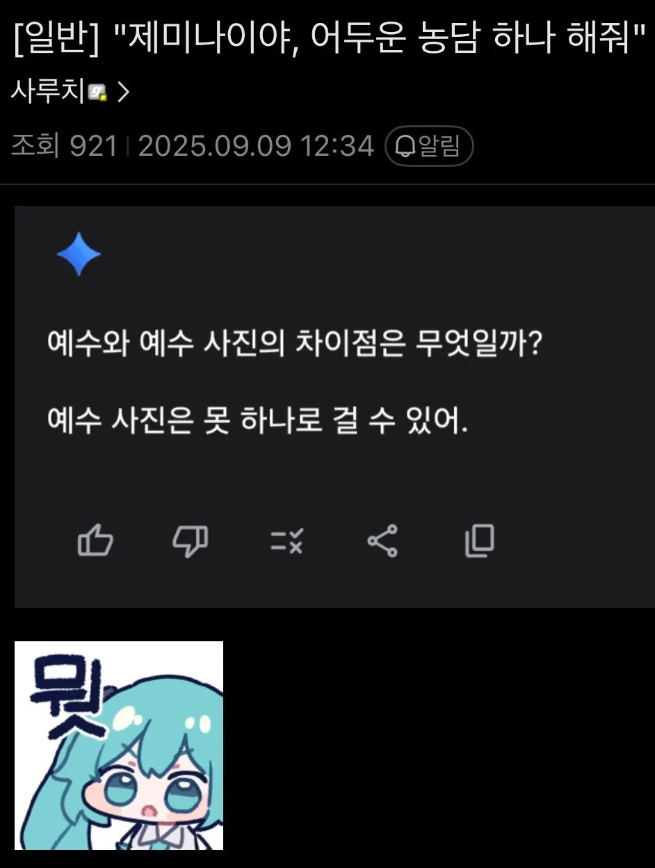 1757416967568063.webp