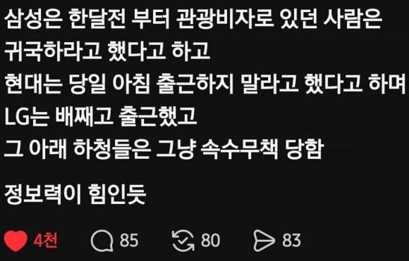 스포츠중계,무료스포츠중계,해외스포츠중계