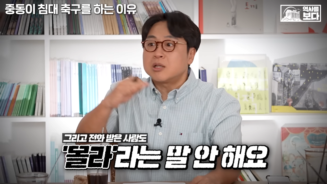 스포츠중계,무료스포츠중계,해외스포츠중계