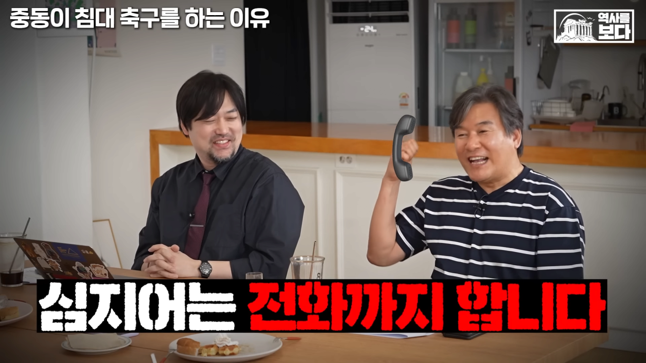 스포츠중계,무료스포츠중계,해외스포츠중계