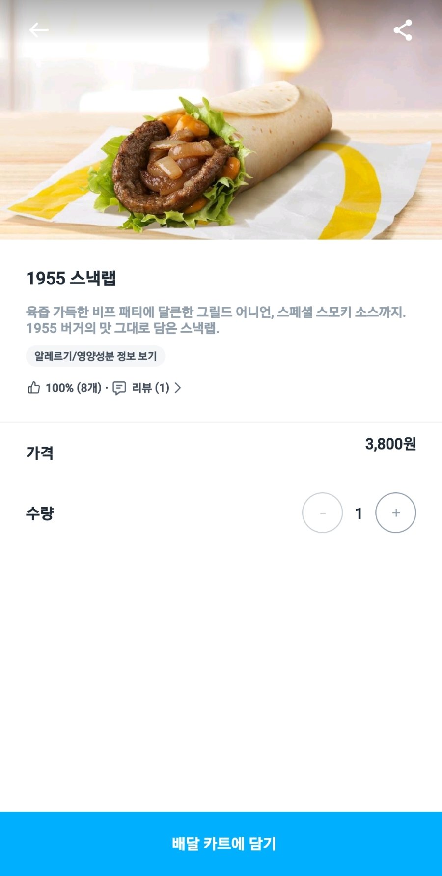1757460713565327.jpg
