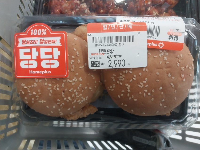 1757461592569804.jpg