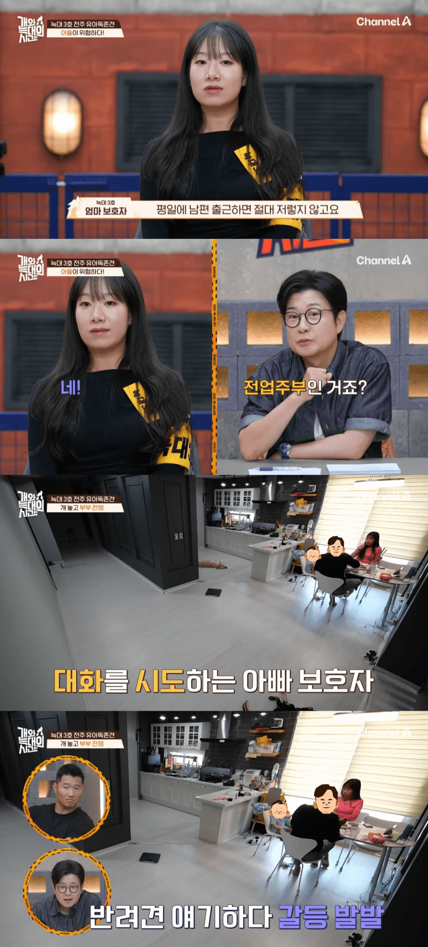 스포츠중계,무료스포츠중계,해외스포츠중계