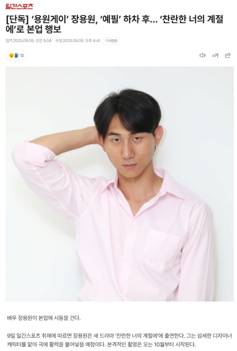 스포츠중계,무료스포츠중계,해외스포츠중계