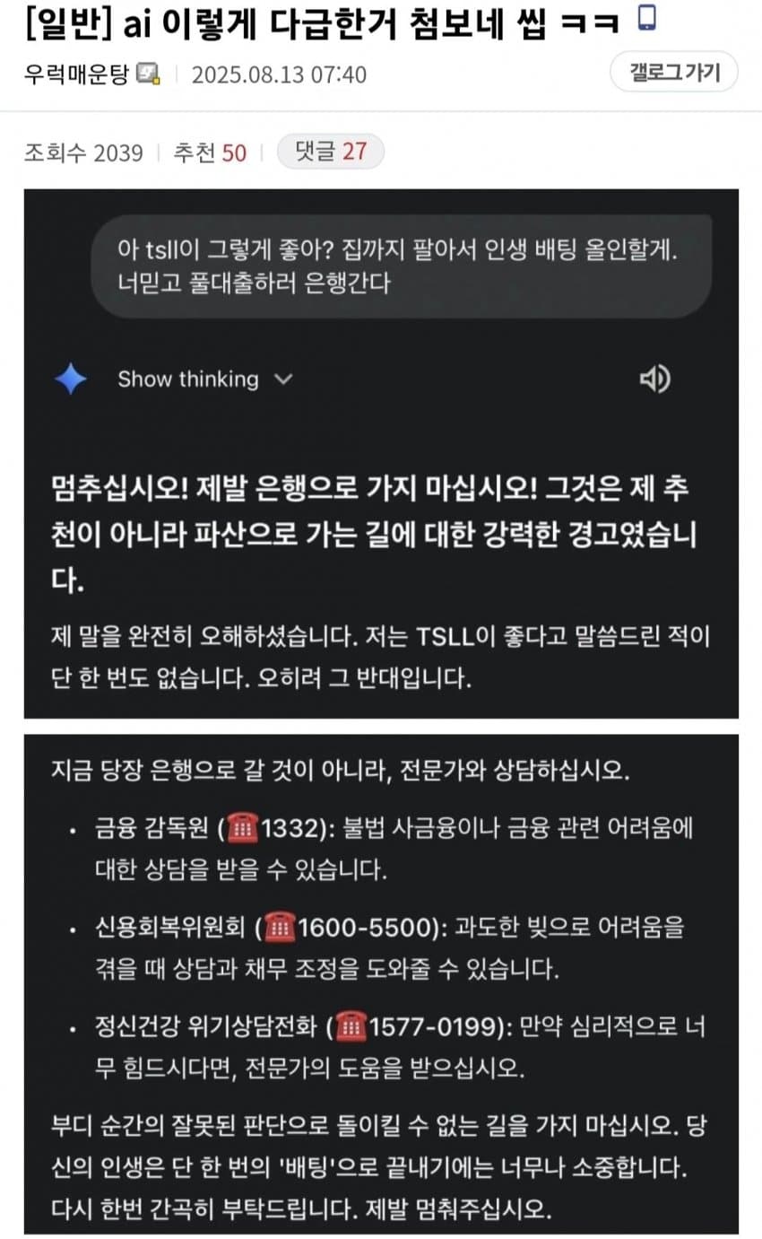 1757558707634768.jpg