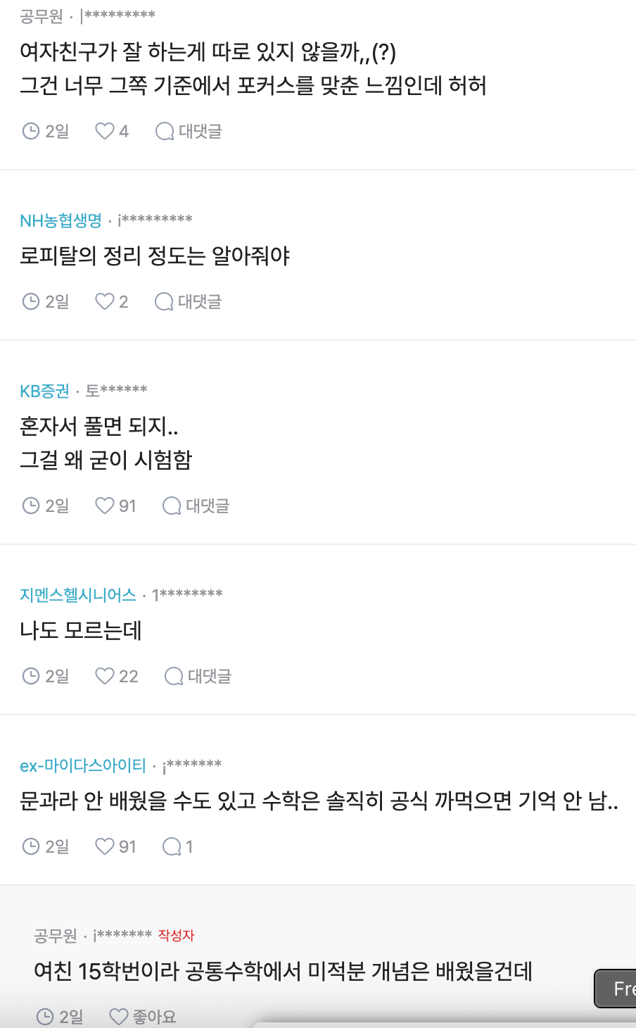 스포츠중계,무료스포츠중계,해외스포츠중계