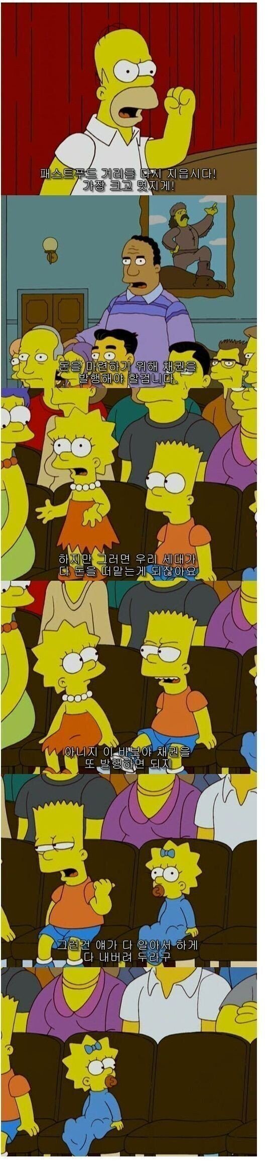 스포츠중계,무료스포츠중계,해외스포츠중계
