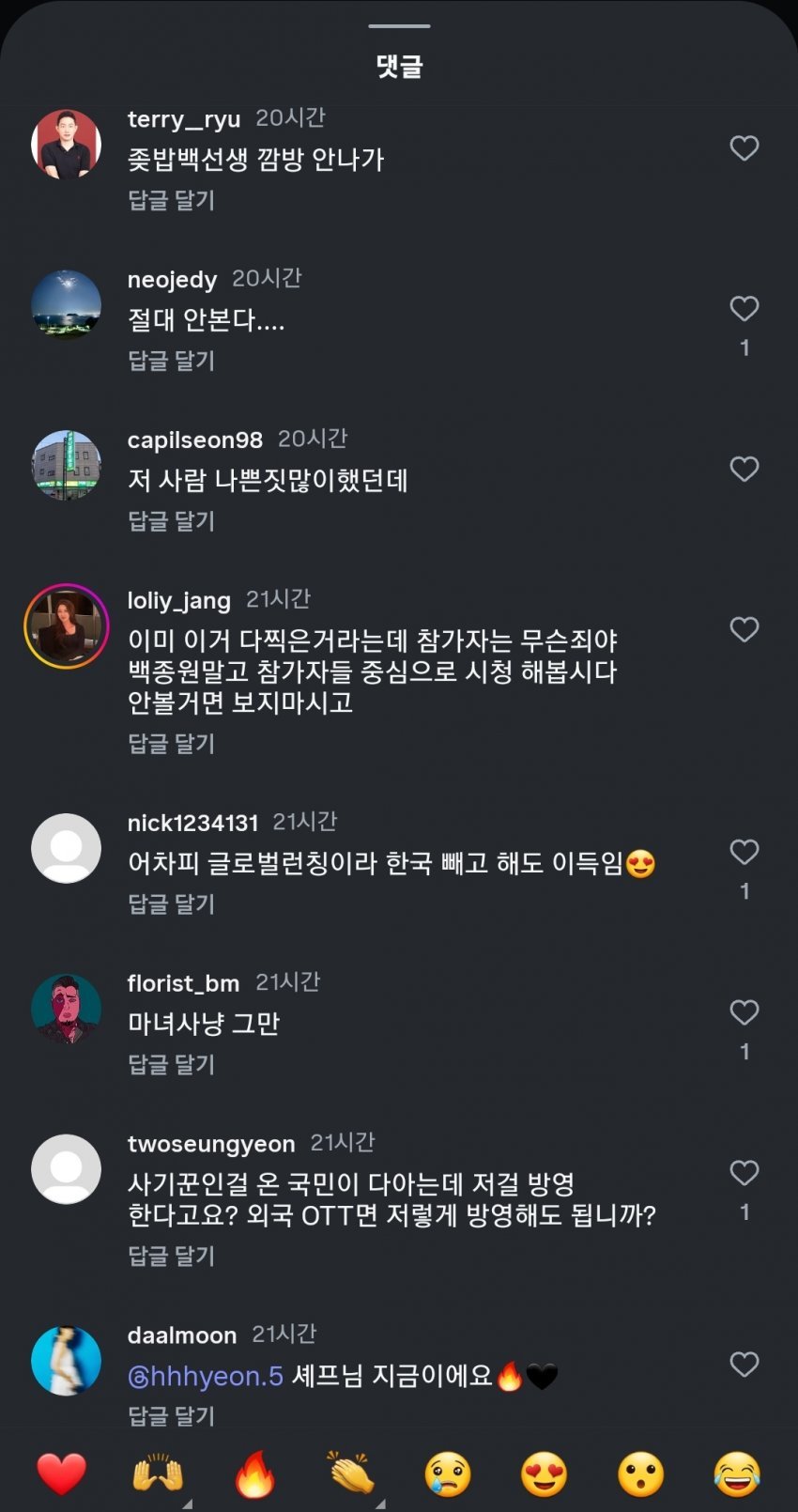 스포츠중계,무료스포츠중계,해외스포츠중계