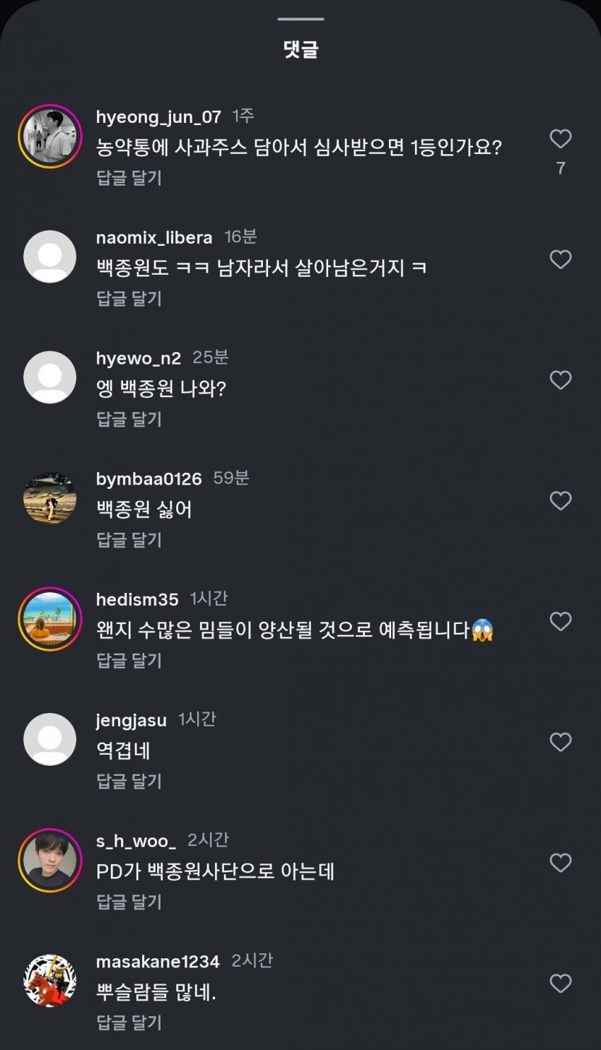 스포츠중계,무료스포츠중계,해외스포츠중계