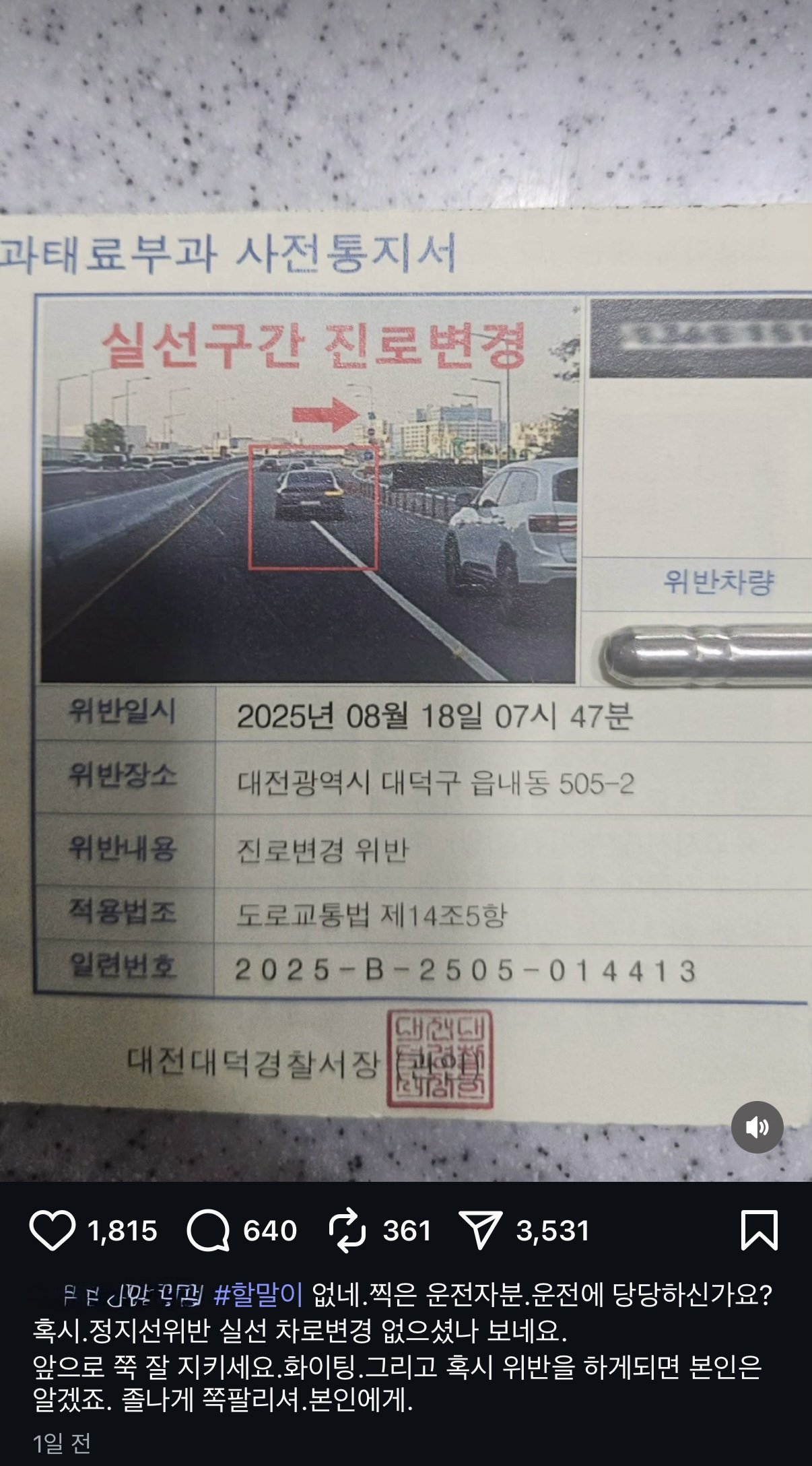 1757568502382959.jpg