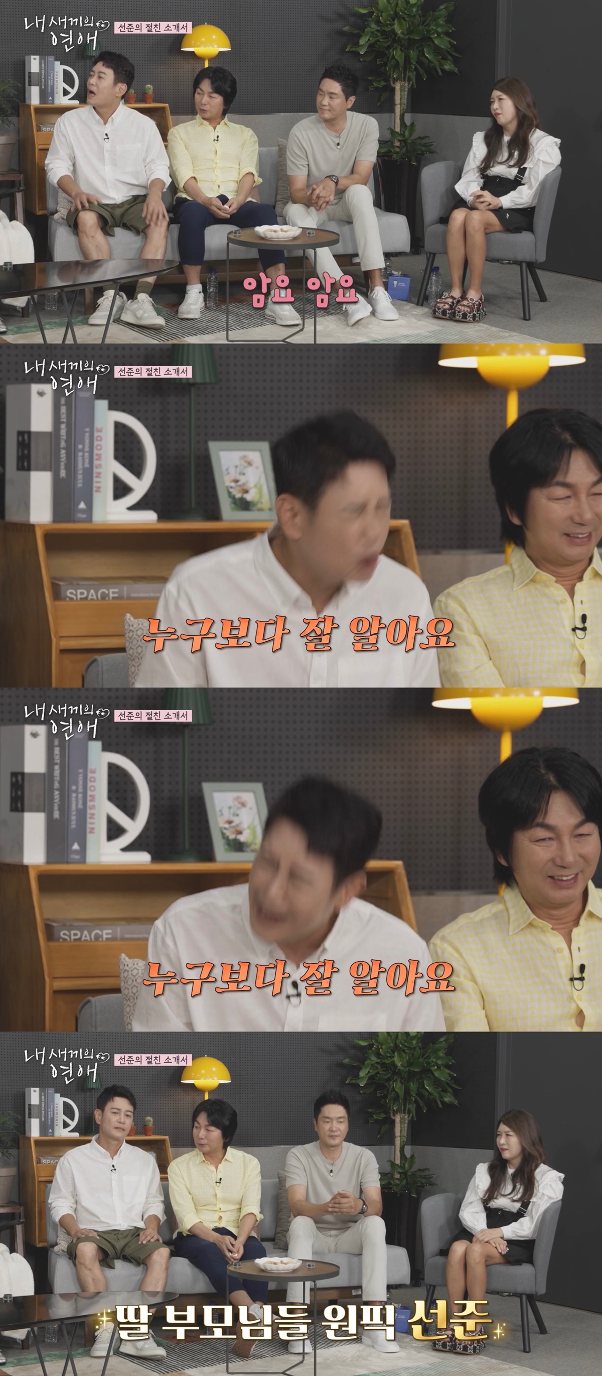 스포츠중계,무료스포츠중계,해외스포츠중계