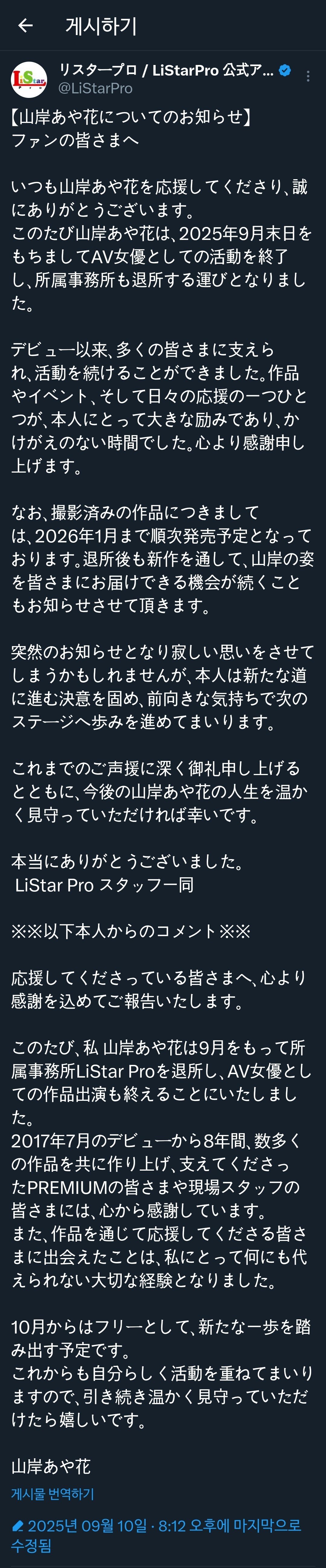 1757576003214816.jpg