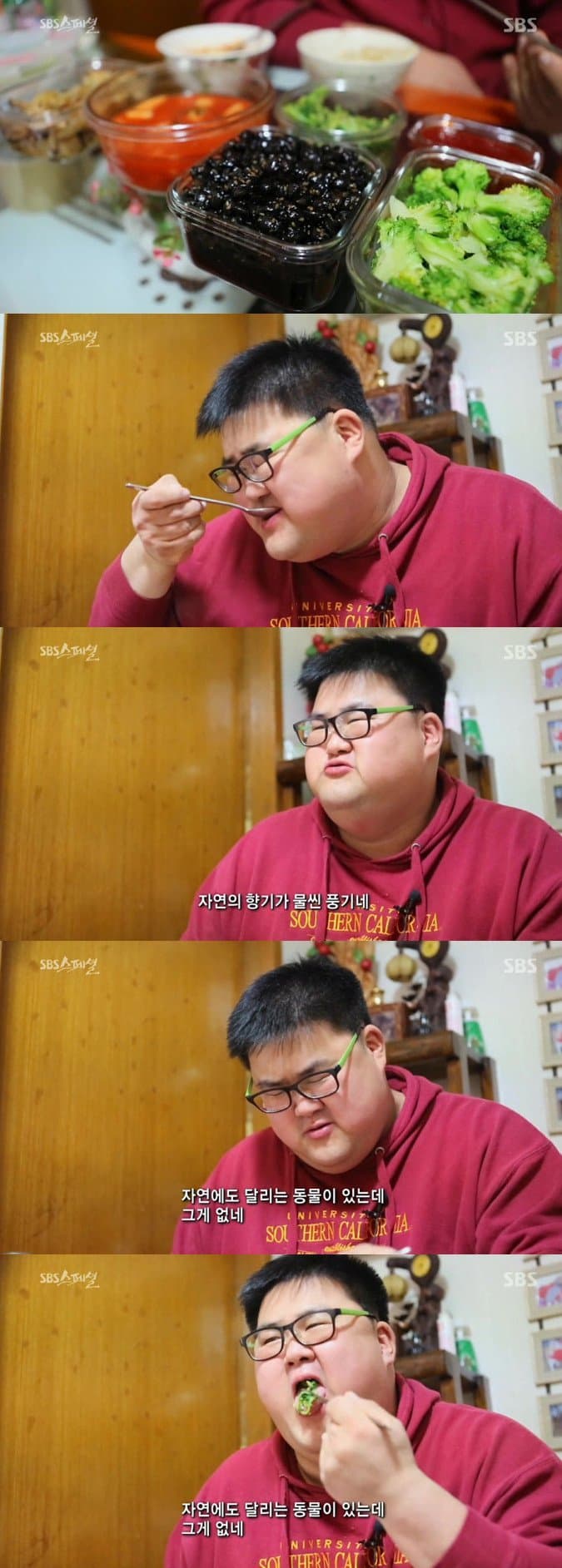 스포츠중계,무료스포츠중계,해외스포츠중계
