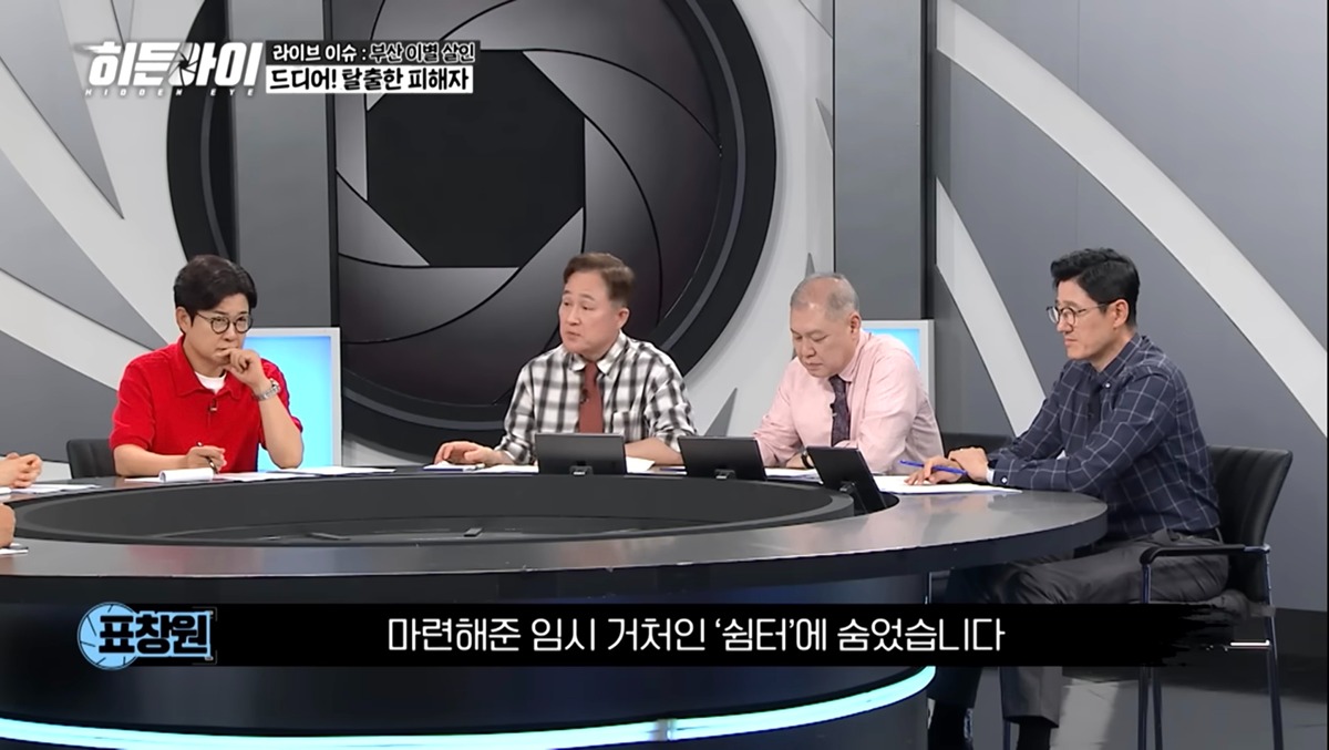 스포츠중계,무료스포츠중계,해외스포츠중계