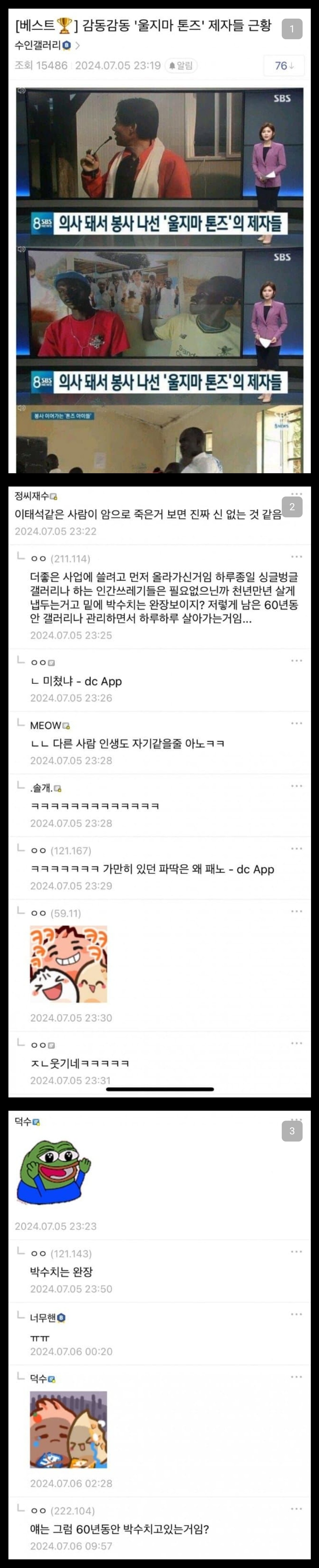 스포츠중계,무료스포츠중계,해외스포츠중계