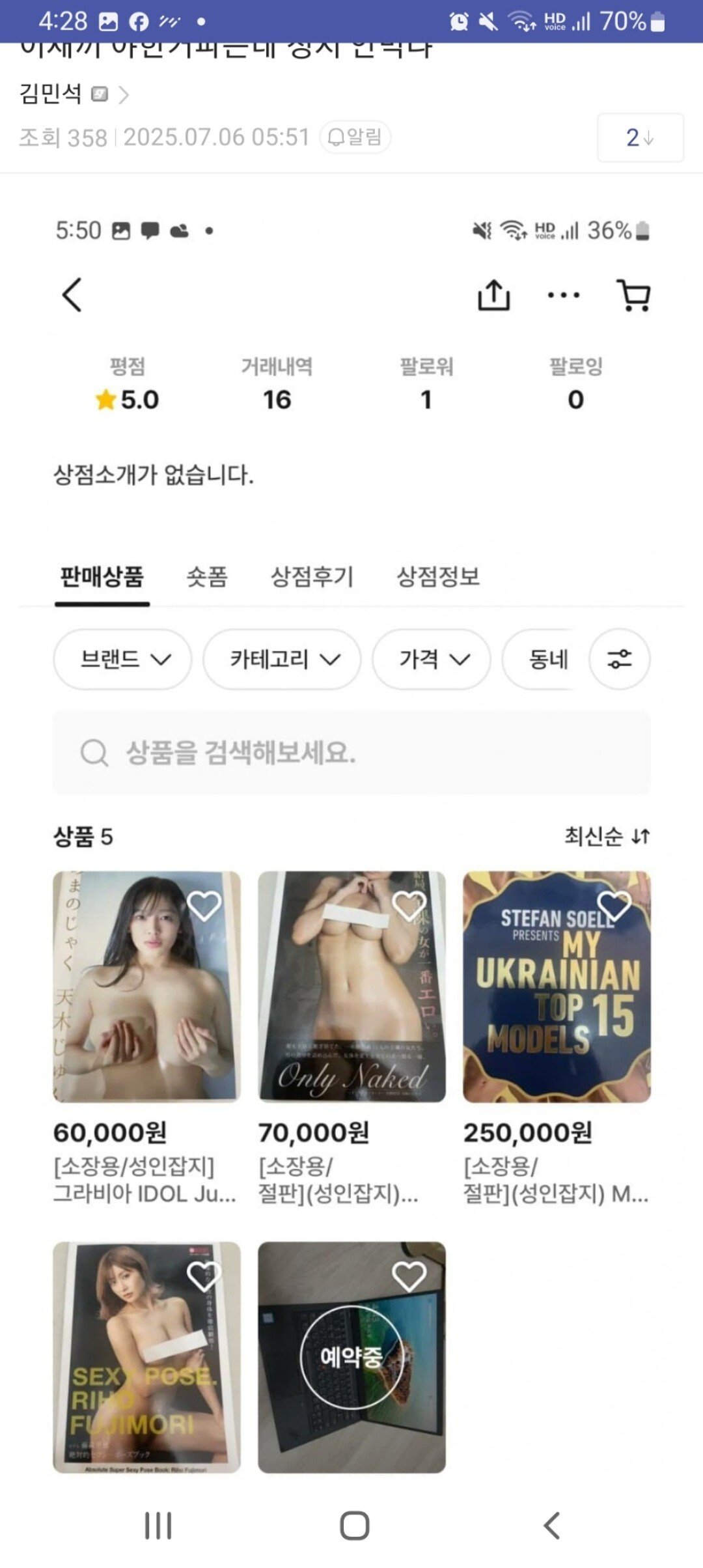 스포츠중계,무료스포츠중계,해외스포츠중계
