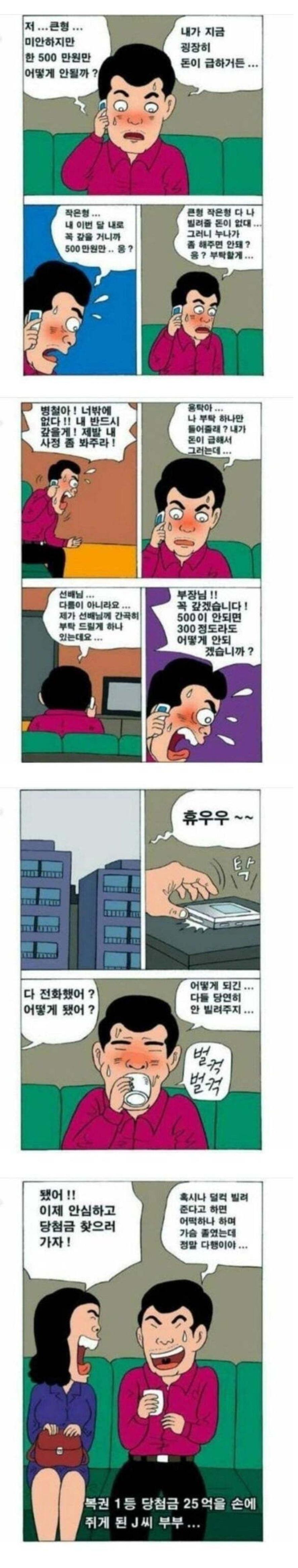 스포츠중계,무료스포츠중계,해외스포츠중계