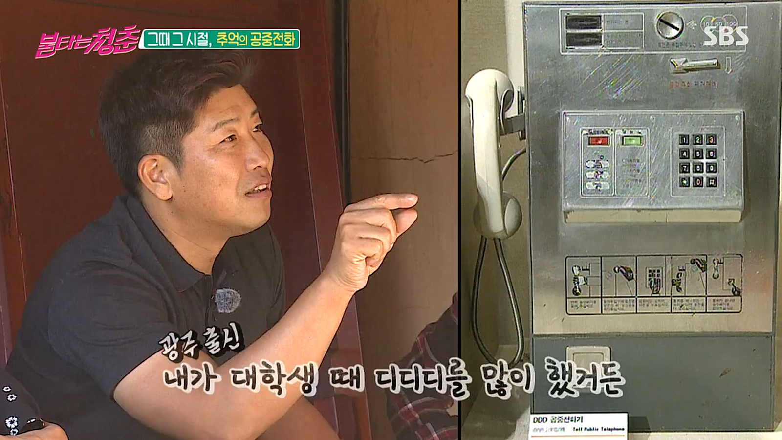 스포츠중계,무료스포츠중계,해외스포츠중계