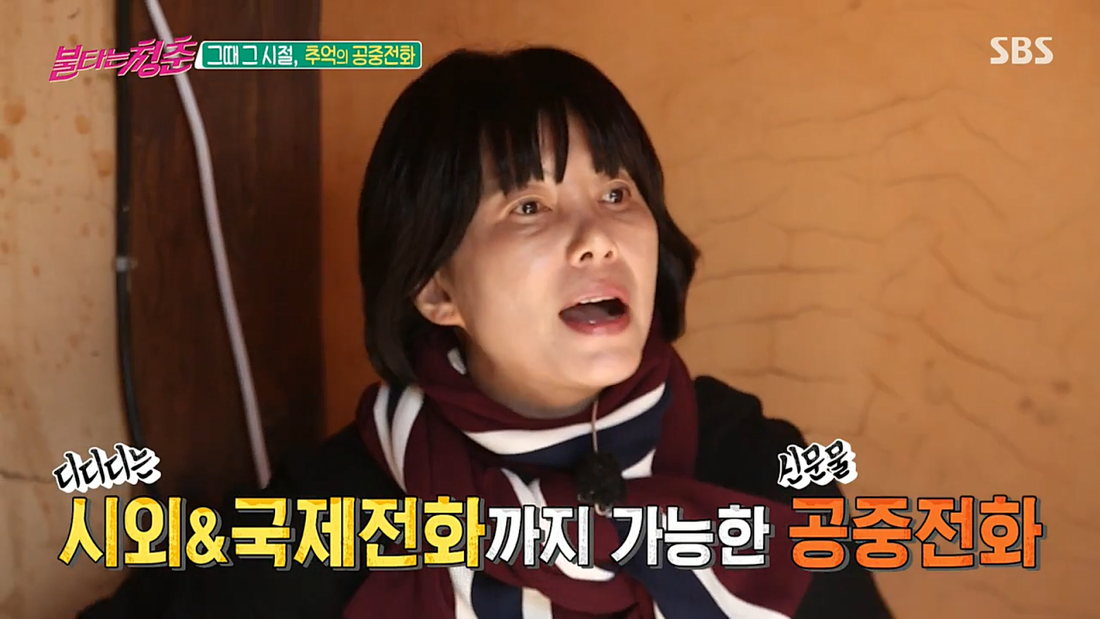 스포츠중계,무료스포츠중계,해외스포츠중계