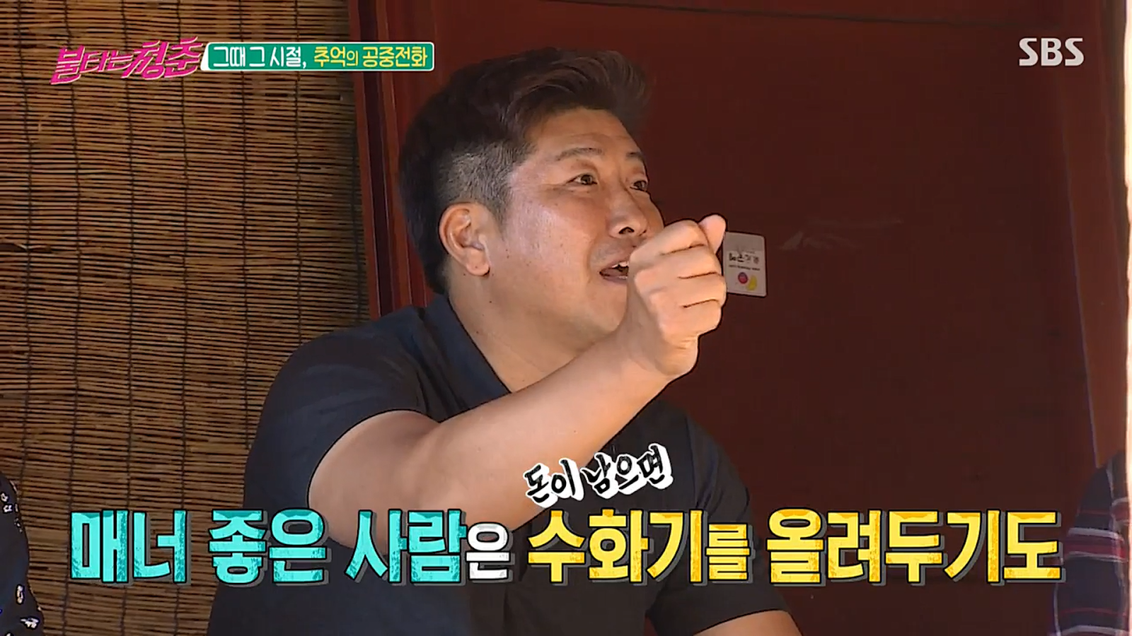 스포츠중계,무료스포츠중계,해외스포츠중계