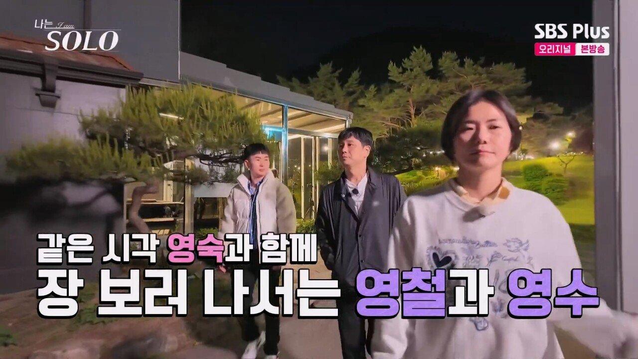 스포츠중계,무료스포츠중계,해외스포츠중계