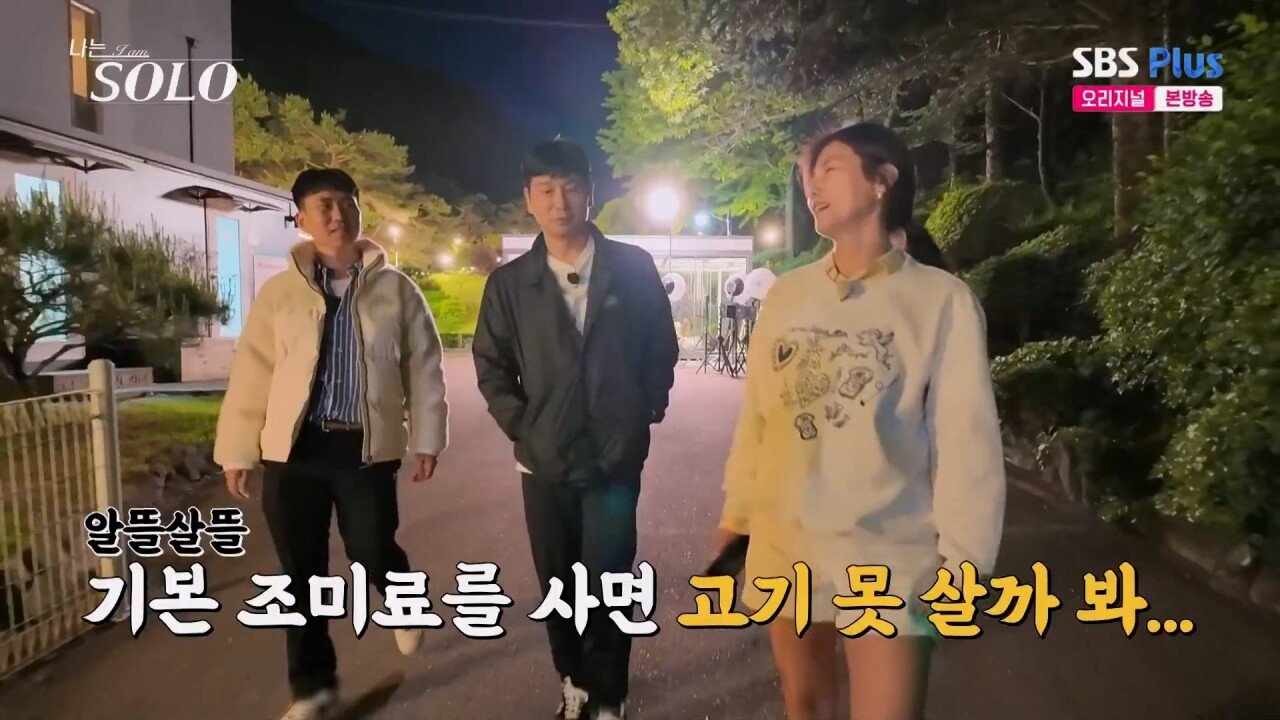 스포츠중계,무료스포츠중계,해외스포츠중계