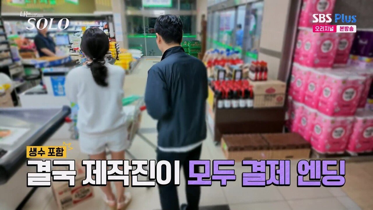 스포츠중계,무료스포츠중계,해외스포츠중계
