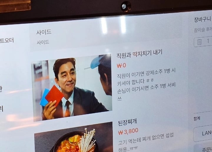 스포츠중계,무료스포츠중계,해외스포츠중계