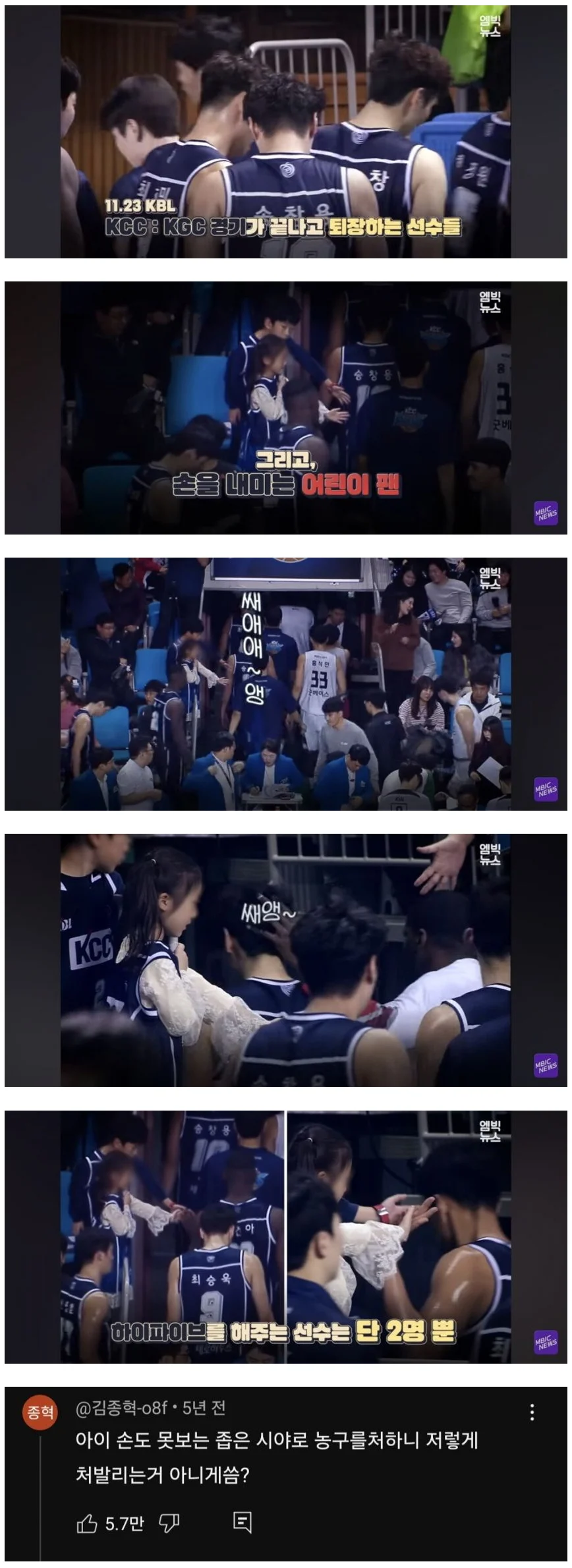 스포츠중계,무료스포츠중계,해외스포츠중계