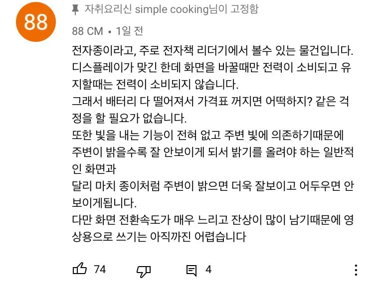 1757856100114355.webp