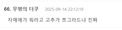 스포츠중계,무료스포츠중계,해외스포츠중계