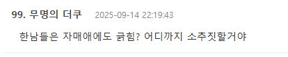 스포츠중계,무료스포츠중계,해외스포츠중계