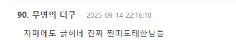 스포츠중계,무료스포츠중계,해외스포츠중계