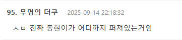 스포츠중계,무료스포츠중계,해외스포츠중계