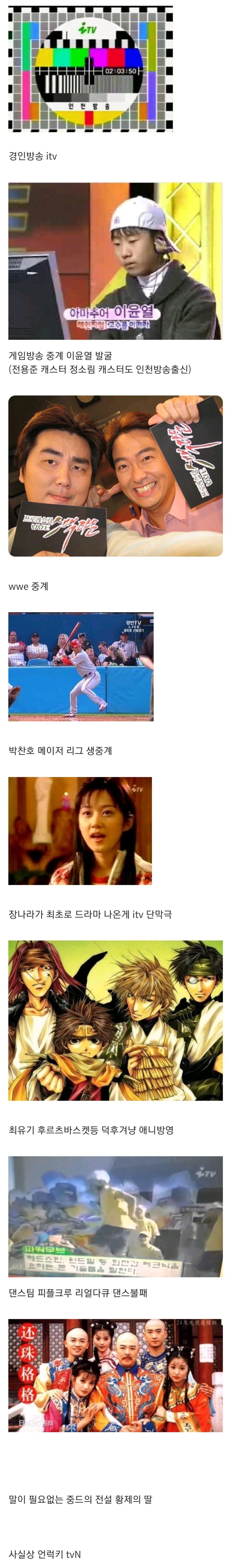 스포츠중계,무료스포츠중계,해외스포츠중계