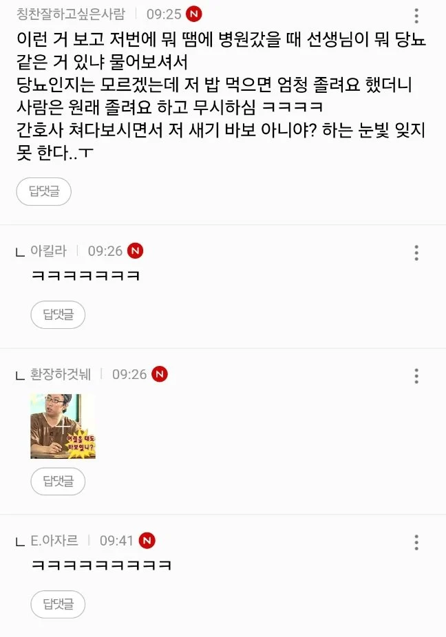 스포츠중계,무료스포츠중계,해외스포츠중계