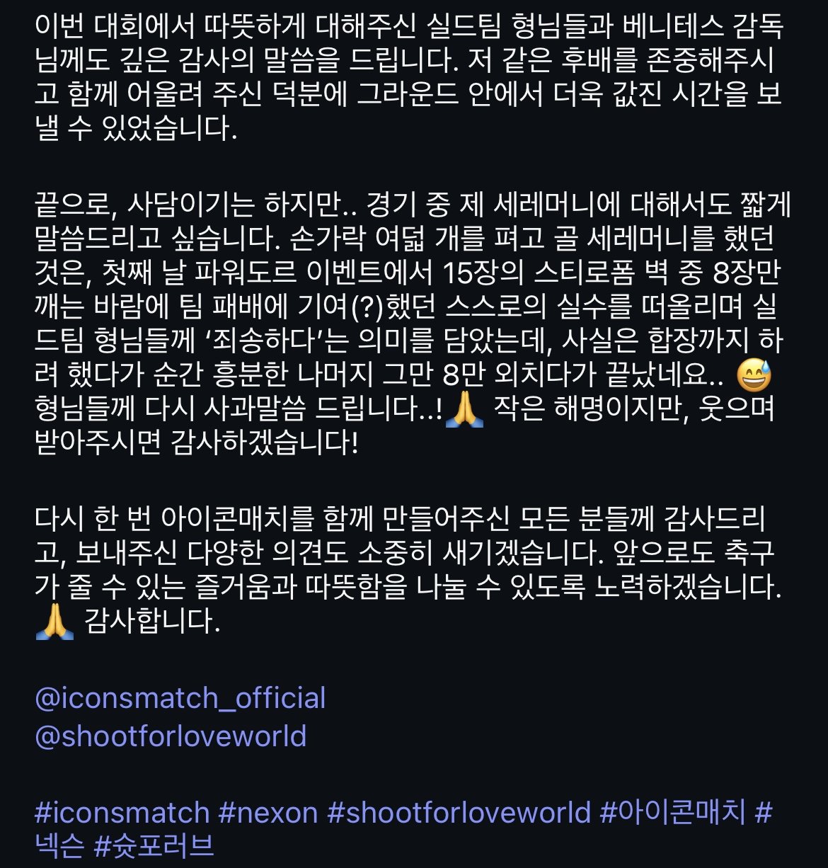 스포츠중계,무료스포츠중계,해외스포츠중계