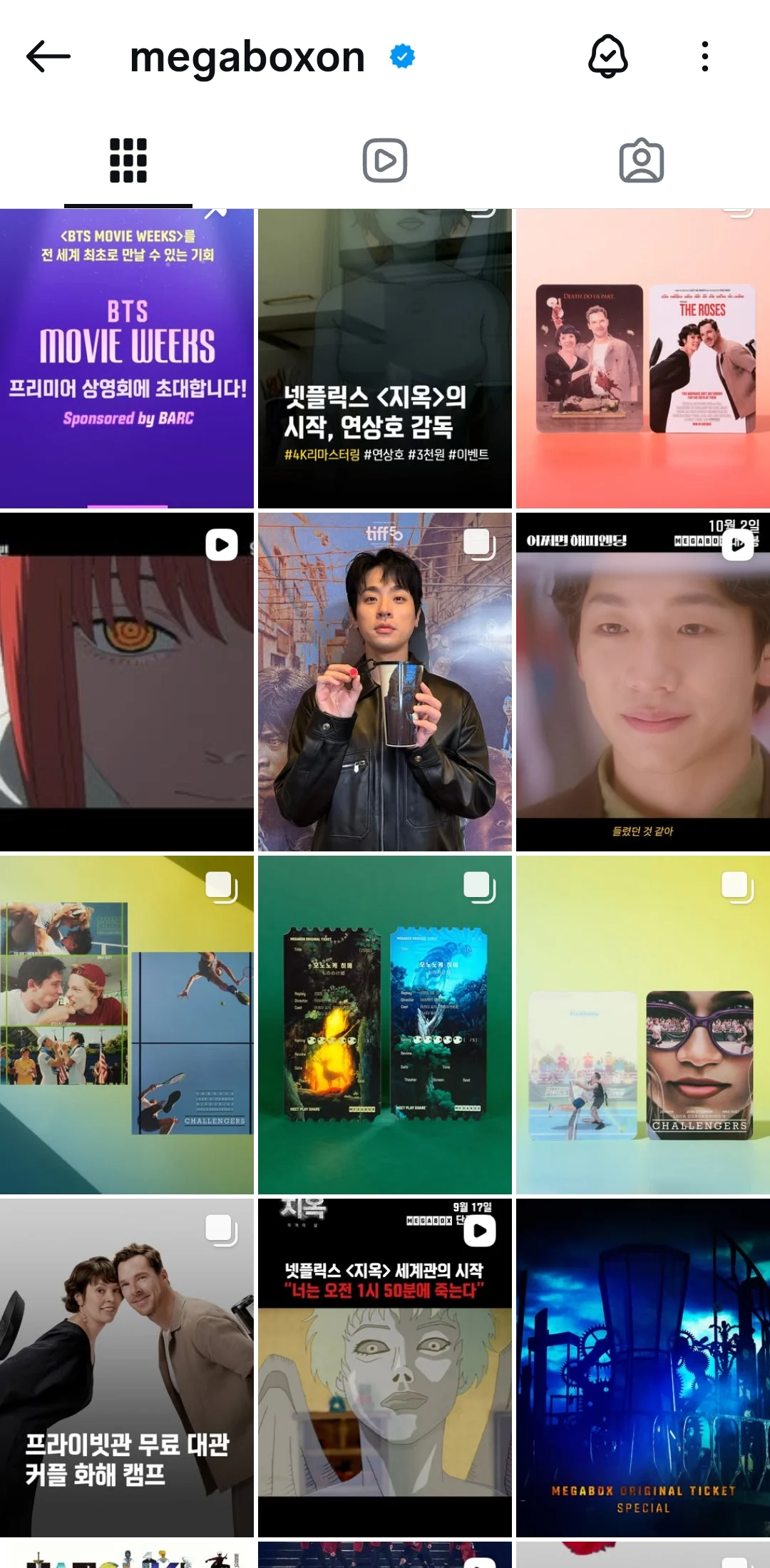 스포츠중계,무료스포츠중계,해외스포츠중계