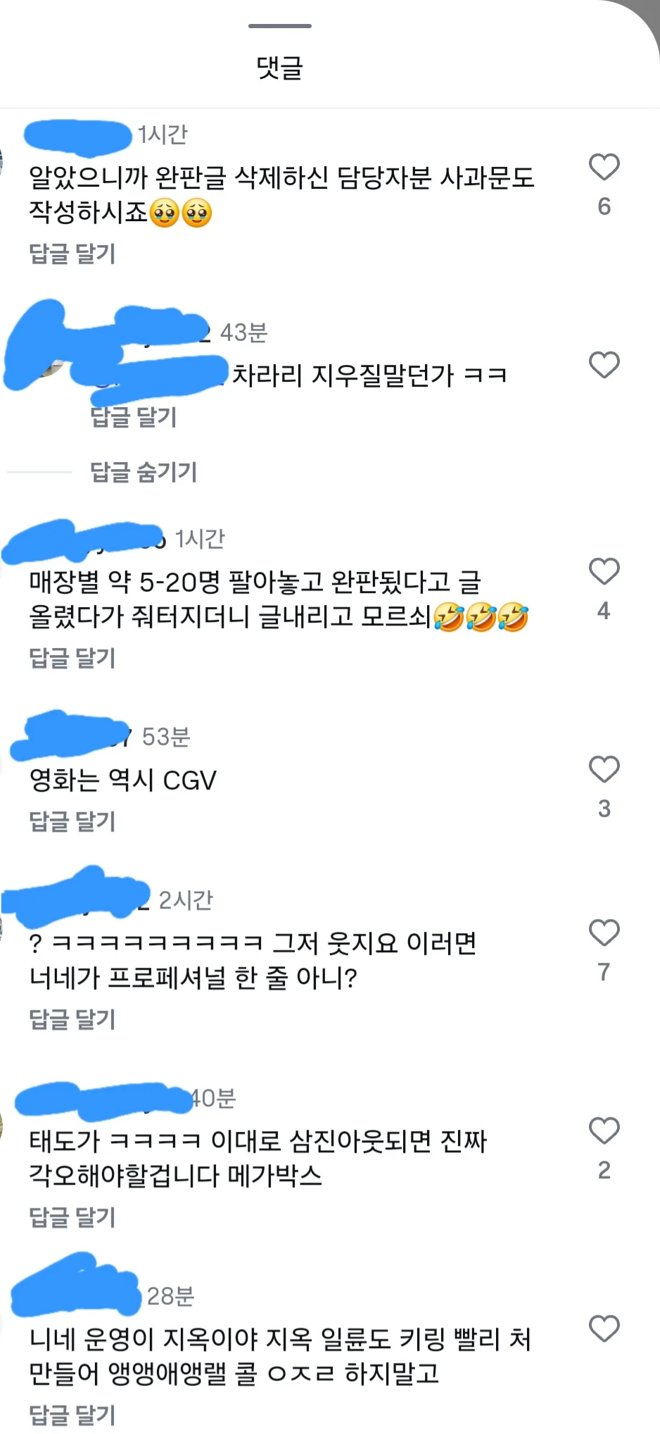 스포츠중계,무료스포츠중계,해외스포츠중계