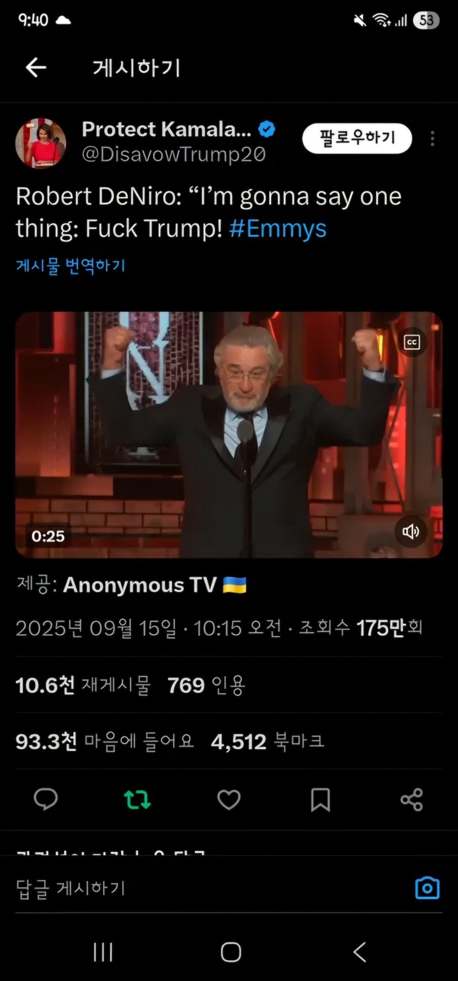 스포츠중계,무료스포츠중계,해외스포츠중계