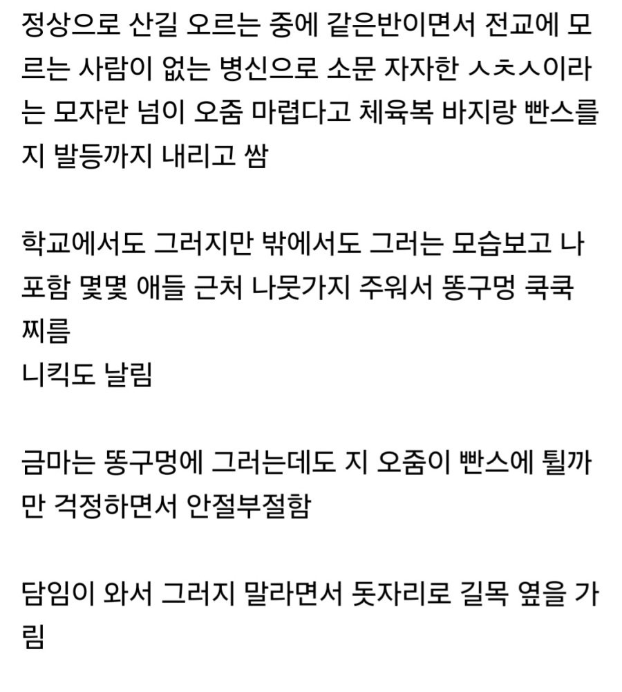 스포츠중계,무료스포츠중계,해외스포츠중계