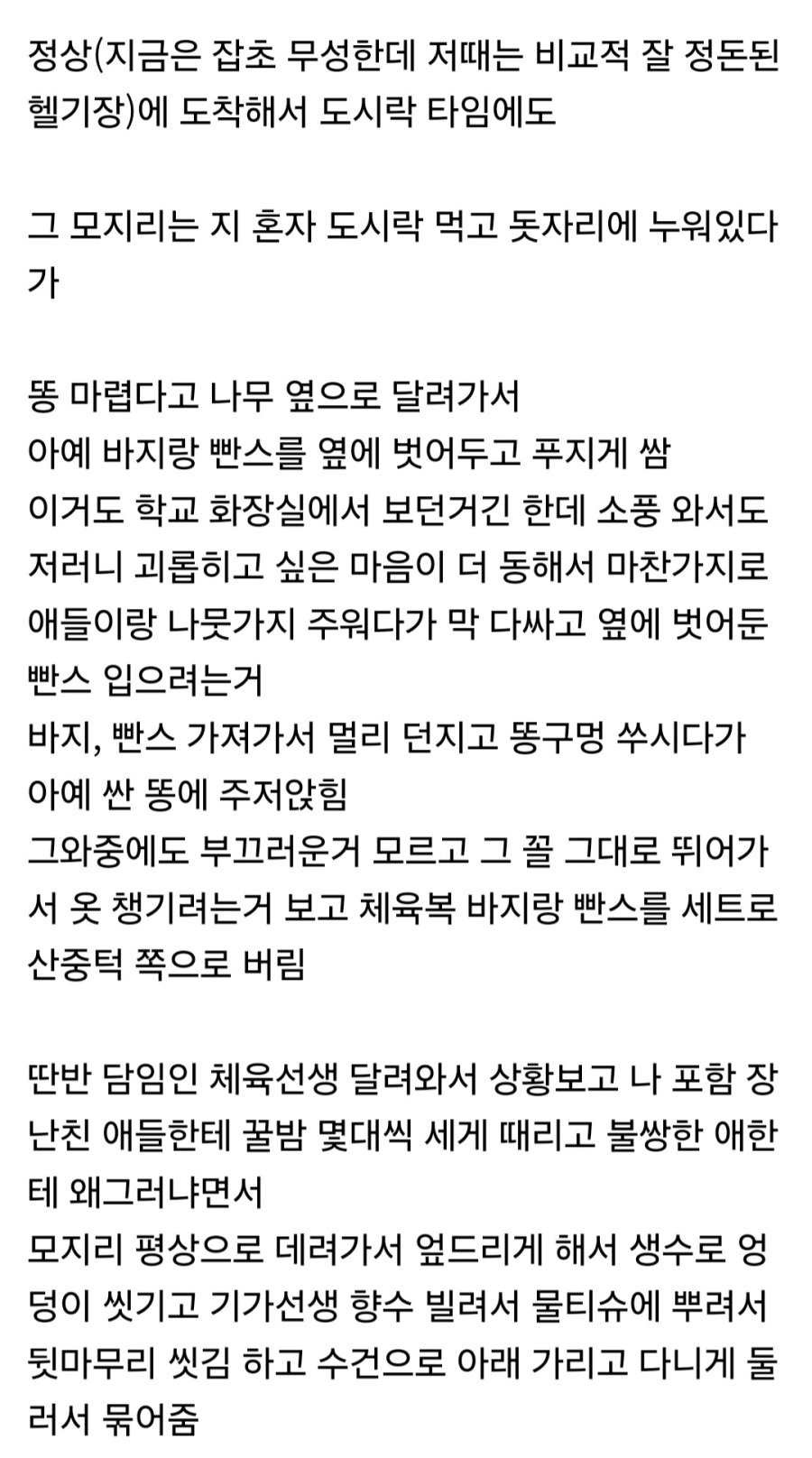 스포츠중계,무료스포츠중계,해외스포츠중계