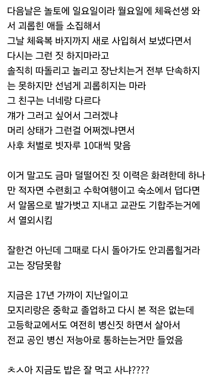 스포츠중계,무료스포츠중계,해외스포츠중계