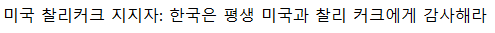 스포츠중계,무료스포츠중계,해외스포츠중계