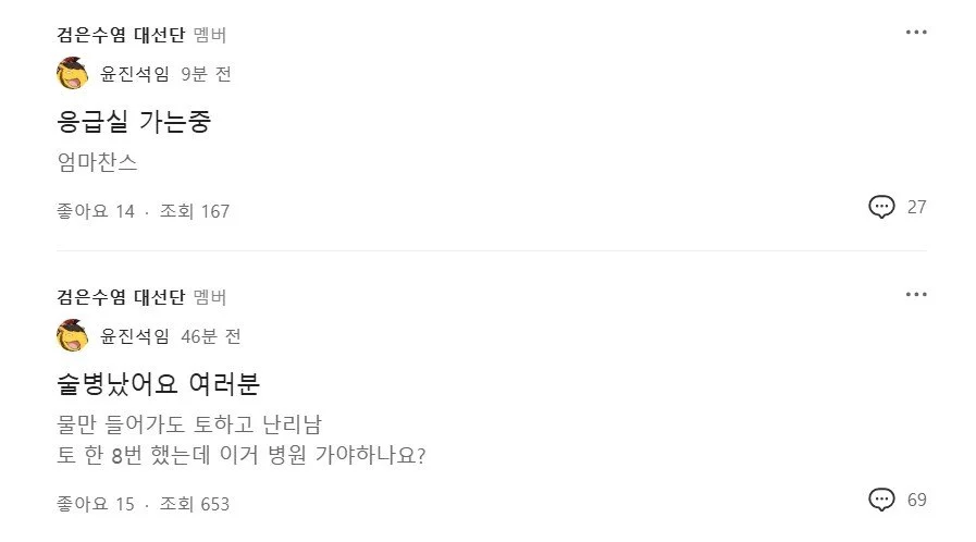 스포츠중계,무료스포츠중계,해외스포츠중계