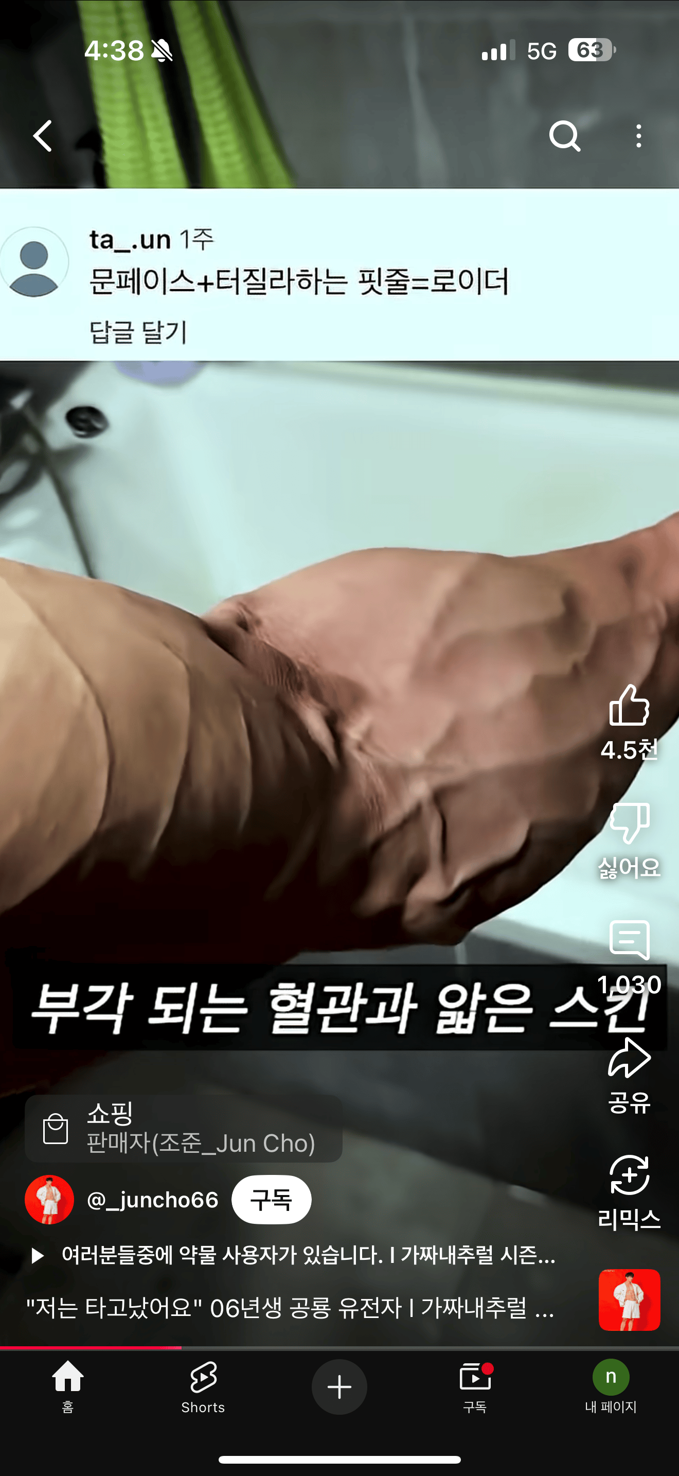 1758016323004897.png