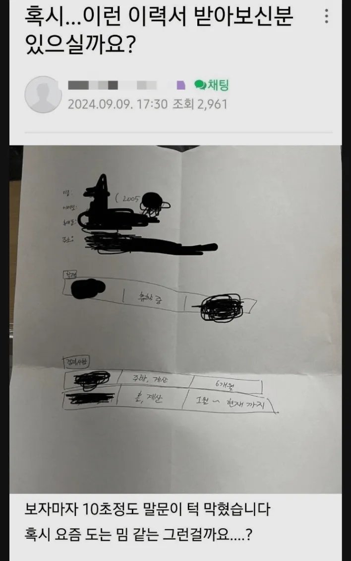 1758029433632419.jpg