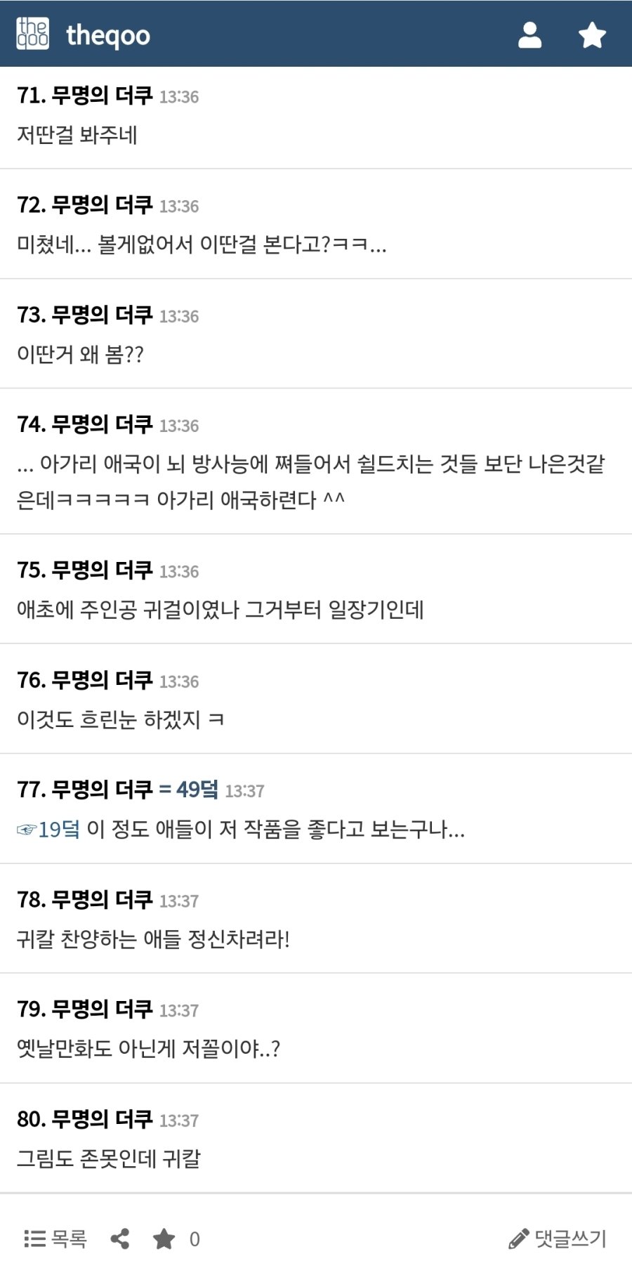 스포츠중계,무료스포츠중계,해외스포츠중계