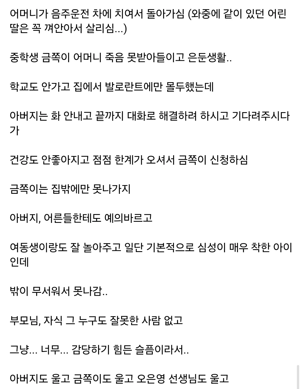 스포츠중계,무료스포츠중계,해외스포츠중계
