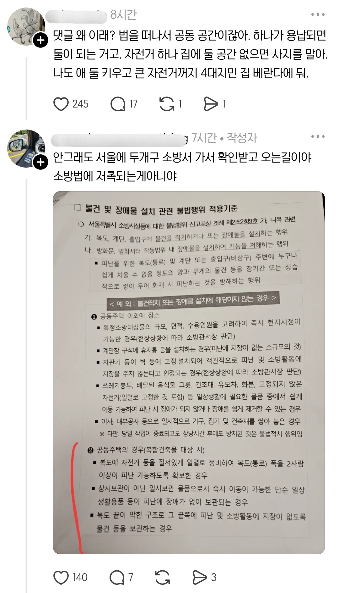 1758238120310122.jpg